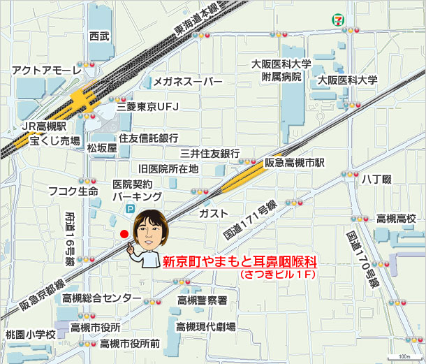 大阪府高槻市紺屋町9-18さつきビル1Fの新京町やまもと耳鼻咽喉科の周辺地図