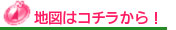 大阪府高槻市紺屋町9-18さつきビル１Fの新京町やまもと耳鼻咽喉科／JR高槻駅からお越しの場合/地図はコチラから
