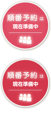 虫さされ 高槻市 皮膚科 高槻やまもとクリニック 阪急高槻市駅徒歩4分 ｊｒ高槻駅5分